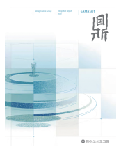 2020 Annual Report(2020.01.01~2020.12.31)