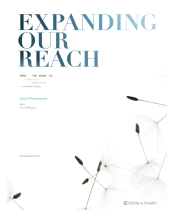 2010 Annual Report(2010.01.01~2010.12.31)