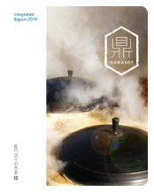 2019 Annual Report(2019.01.01~2019.12.31)