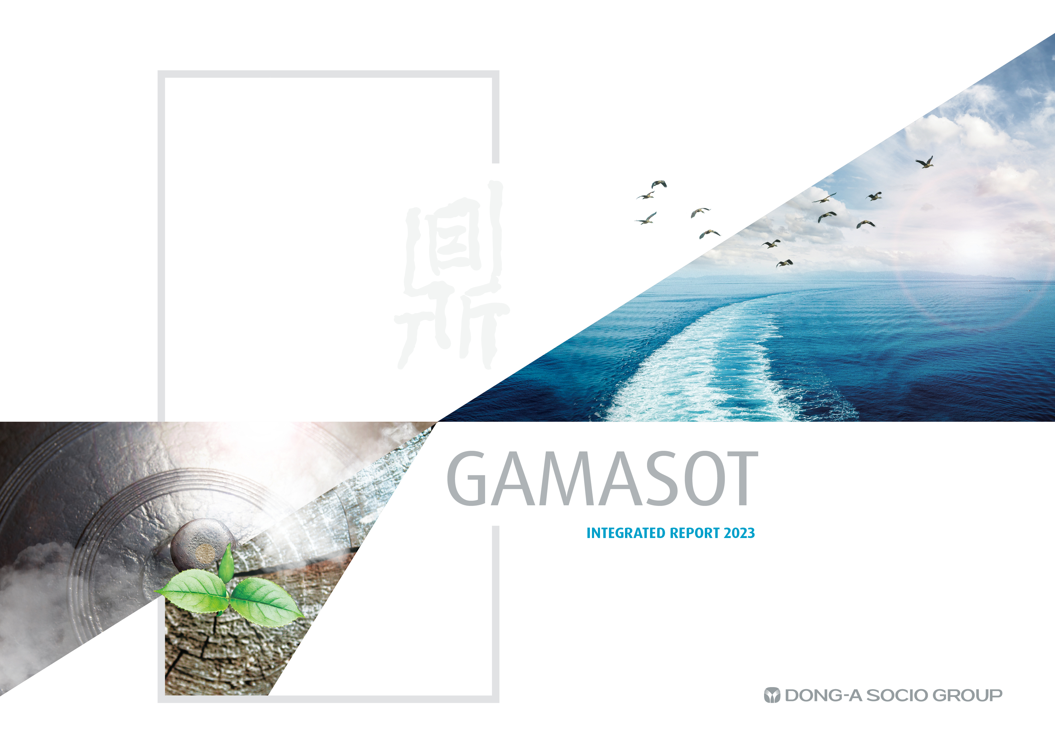 2023 Annual Report(2023.01.01~2023.12.31)